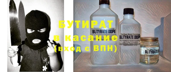 ECSTASY Горняк