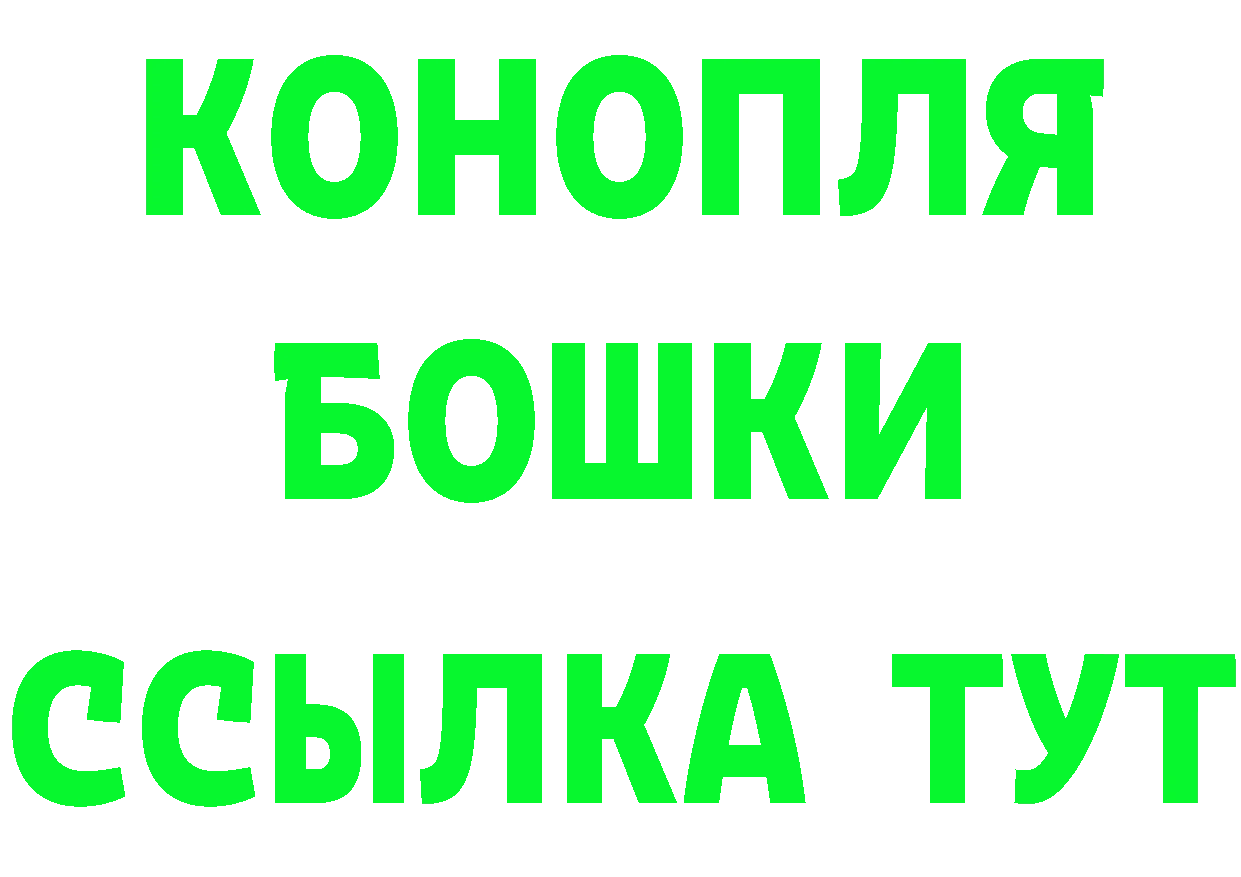 КЕТАМИН VHQ рабочий сайт shop blacksprut Апрелевка